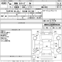 BMW 3-Series лот № 4183 оценка 3.5  с аукциона в Японии 2