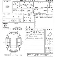 Toyota PIXIS SPACE лот № 1090 оценка R  с аукциона в Японии 5
