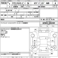 Toyota CROWN CROSSOVER лот № 70038 оценка 4  с аукциона в Японии 2