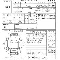 Toyota PROGRES лот № 1084 оценка 3.5  с аукциона в Японии 5