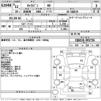 Nissan CARAVAN VAN лот № 62048 оценка 3  с аукциона в Японии 2