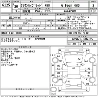 Toyota CROWN лот № 6125 оценка 3  с аукциона в Японии 2
