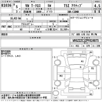 Volkswagen T-CROSS лот № 81036 оценка 4.5  с аукциона в Японии 2