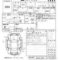 Toyota COROLLA FIELDER лот № 3004 оценка R  с аукциона в Японии 5