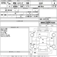 BMW 1-Series лот № 4741 оценка 4  с аукциона в Японии 2
