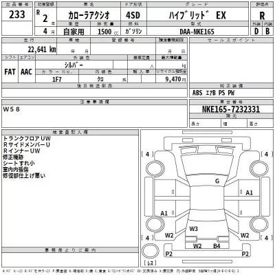 catalog-car-3