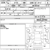 Toyota AURIS лот № 2136 оценка 4  с аукциона в Японии 2