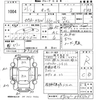 Nissan OTTI лот № 1004 оценка R  с аукциона в Японии 5