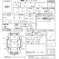 Subaru SAMBAR лот № 2087 оценка 3.5  с аукциона в Японии 5