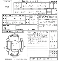 Honda STEP WAGON лот № 295 оценка 3.5  с аукциона в Японии 5