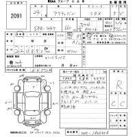 Honda ACTY VAN лот № 2091 оценка R  с аукциона в Японии 5
