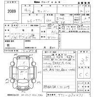 Subaru SAMBAR лот № 2089 оценка 3.5  с аукциона в Японии 5