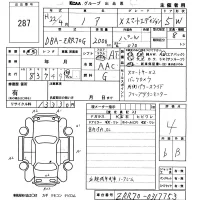 Toyota NOAH лот № 287 оценка 4  с аукциона в Японии 5