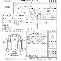 Daihatsu HIJET TRUCK лот № 2085 оценка R  с аукциона в Японии 5