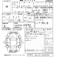 Toyota SPRINTER лот № 68 оценка 3.5  с аукциона в Японии 5