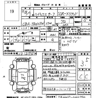 Toyota HILUX SURF лот № 19 оценка 3.5  с аукциона в Японии 5