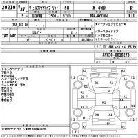 Toyota VELLFIRE лот № 20210 оценка R  с аукциона в Японии 2