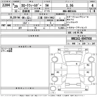 Toyota COROLLA FIELDER лот № 2204 оценка 4  с аукциона в Японии 2
