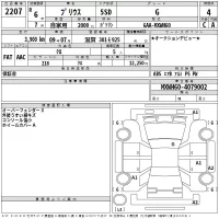 Toyota Prius лот № 2207 оценка 4  с аукциона в Японии 2