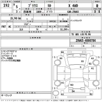 Toyota Prius лот № 192 оценка R  с аукциона в Японии 2