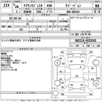 Toyota CROWN лот № 219 оценка RA  с аукциона в Японии 2