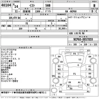 Toyota IST лот № 40104 оценка R  с аукциона в Японии 2