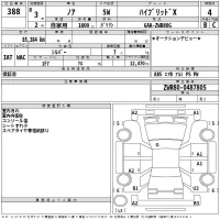 Toyota NOAH лот № 388 оценка 4  с аукциона в Японии 2