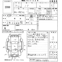 Toyota NOAH лот № 2099 оценка 3  с аукциона в Японии 5