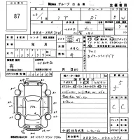 Toyota NOAH лот № 87 оценка 3.5  с аукциона в Японии 5