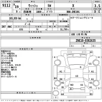 Toyota WISH лот № 9112 оценка 3.5  с аукциона в Японии 2