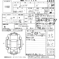 Daihatsu MIRA лот № 1102 оценка 3.5  с аукциона в Японии 5