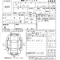 Toyota PREMIO лот № 8157 оценка 3.5  с аукциона в Японии 5