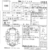 Nissan ELGRAND лот № 1098 оценка R  с аукциона в Японии 5