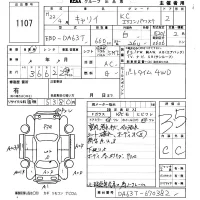 Suzuki CARRY TRUCK лот № 1107 оценка 3.5  с аукциона в Японии 5