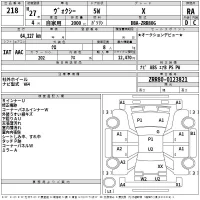 Toyota VOXY лот № 218 оценка RA  с аукциона в Японии 2