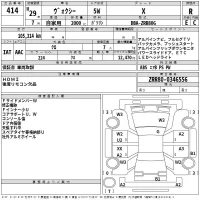 Toyota VOXY лот № 414 оценка R  с аукциона в Японии 2