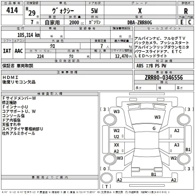 Toyota VOXY  с аукциона в Японии