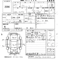 Toyota VITZ лот № 2096 оценка 3  с аукциона в Японии 5