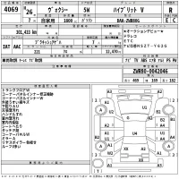 Toyota VOXY лот № 4069 оценка R  с аукциона в Японии 2
