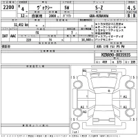 Toyota VOXY лот № 2200 оценка 4.5  с аукциона в Японии 2