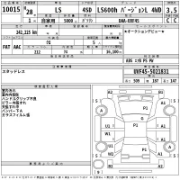Lexus LS лот № 10015 оценка 3.5  с аукциона в Японии 2