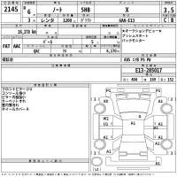 Nissan NOTE лот № 2145 оценка 3.5  с аукциона в Японии 2