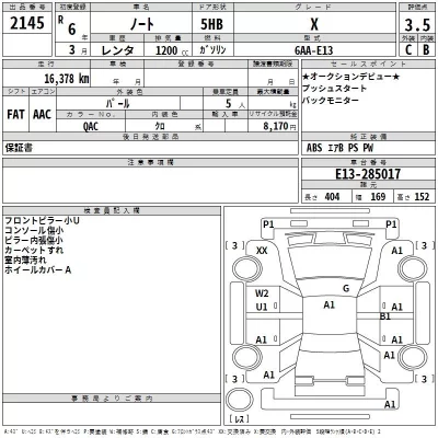 Nissan NOTE  с аукциона в Японии