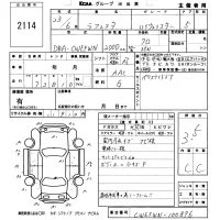 Nissan LAFESTA лот № 2114 оценка 3.5  с аукциона в Японии 5