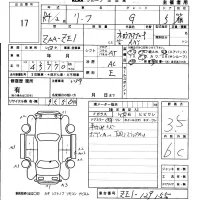 Nissan LEAF лот № 17 оценка 3.5  с аукциона в Японии 5