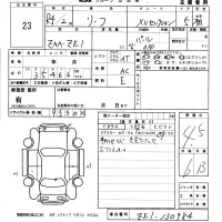 Nissan LEAF лот № 23 оценка 4.5  с аукциона в Японии 5