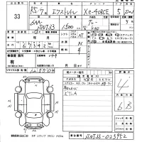 Nissan X-TRAIL лот № 33 оценка 4  с аукциона в Японии 5