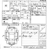 Nissan X-TRAIL лот № 40 оценка 4  с аукциона в Японии 5