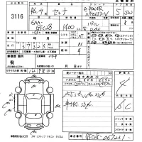 Nissan SERENA лот № 3116 оценка 4  с аукциона в Японии 5