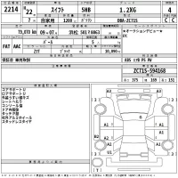 Suzuki SWIFT лот № 2214 оценка 4  с аукциона в Японии 2